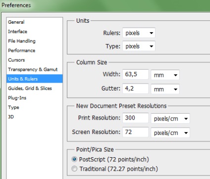 Layout layout simplu, lecții gratuite css și aspect