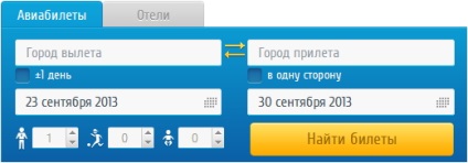 Influența calității traficului asupra nivelului de venit pe exemplul biletelor de avion, altblog