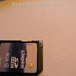 Recuperarea cardului SD deteriorat