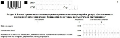 Cantitatea returnată la exportul din Rusia și rata zero 2017