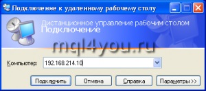 Vps) робота радника при вимкненому комп'ютері - радники