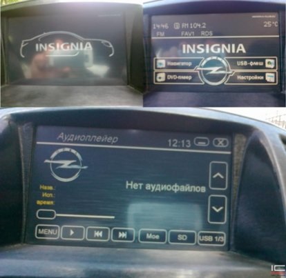 Mindent a intro chr-1210 telepítés, firmware - ukrán klub Opel Insignia
