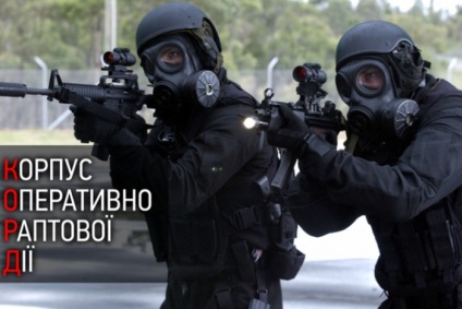 Ukrán állami szervezet „ukrán Szövetsége Gun tulajdonosok»