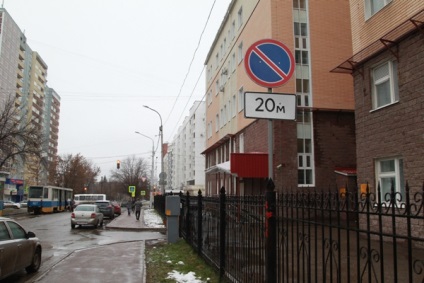 În Ufa, pacienții spitalelor nu au unde să parcheze