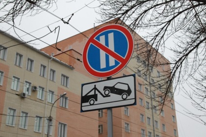 În Ufa, pacienții spitalelor nu au unde să parcheze