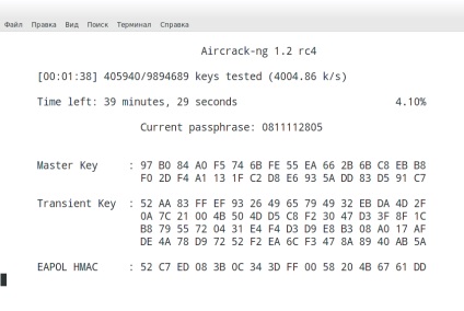 Hacking wpa