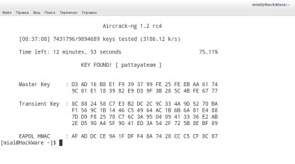 Hacking wpa