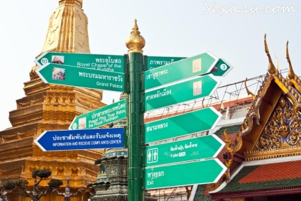 Temple of the Emerald Buddha Bangkokban