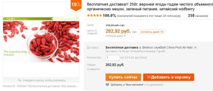 Goji fructe de padure pentru pierderea în greutate