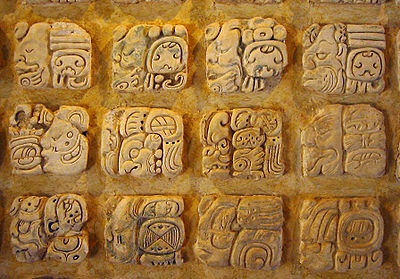 Cutie de pandora - scriere hieroglifică chineză