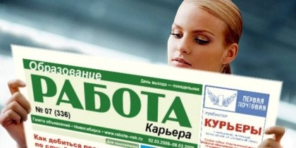 Парцелът от добрата работа, която себе си, съпруга или деца намерите