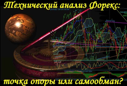 Заробіток на форекс заснований на особистому досвіді, особистий приклад заробітку на форекс