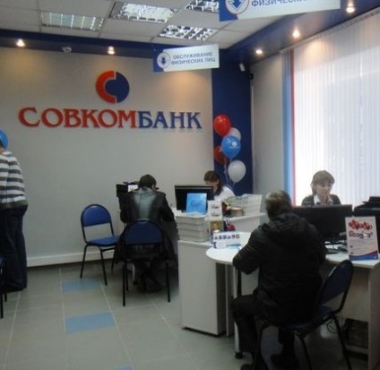 Cerere pentru un împrumut în Sovcombank