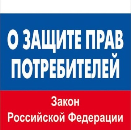 Plângere la banca în cazul în care să se plângă de banca pentru o persoană obișnuită