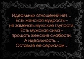 А женен мъж и омъжена жена афера, психология на отношенията и за терминиране, ревюта и как да се