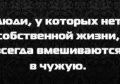 Egy nős férfi és egy férjes asszony ügy, pszichológiai összefüggések és azok megszüntetését, vélemények és hogyan