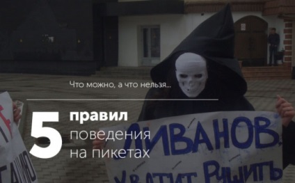 5 Vadonezh hírek, amelyek nem viselhetőek és hozhatók velük - a Voronezh híre az enyém!