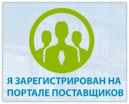 Act de admitere a instalației electrice, contor de energie electrică