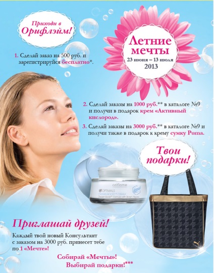 Acțiuni și programe de la compania oriflame