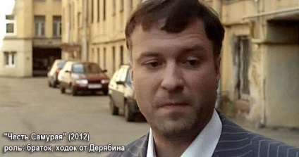 Alexey Fedotov - 2017. január 6. - az eltávozott emlékezet helyszíne