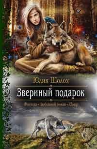 Pisica aprel, autorul Tatiana Vedenskaya download fb2 txt pdf, citit online gratuit - carte,