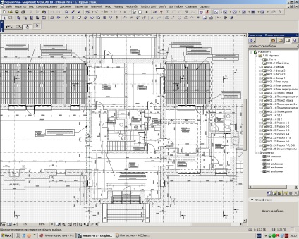 Archicad 10 toate addons toate actualizați toate crack 2007, modelare