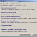 Одит на обекта NTFS файлова система за достъп