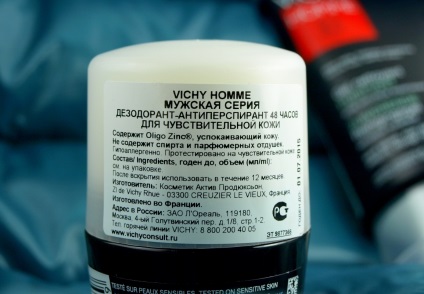 Fii frumusete fluture vichy homme