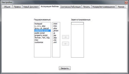 Editor gratuit cu note de sintaxă evidențiind