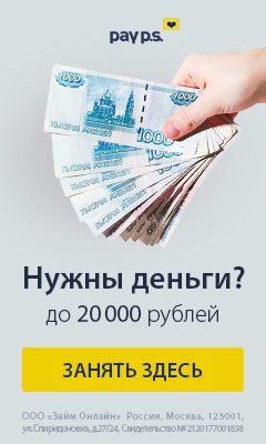 Credite rapide în regiunea Vologda