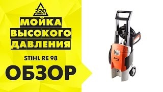 Spălarea caselor de reabilitare re-98 10 - 120 bar 440 l