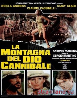 Dumnezeu din canibus (Muntele zeului canibal) - la montagna del dio cannibale (1978) vizionează filmul - trailer