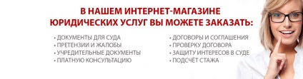 Ce se întâmplă dacă angajatorul acuză de furtul încasărilor, argumentul plus centrul juridic