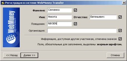 Ce este webmoney