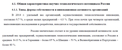 Ceea ce ne așteaptă energia în următorii 20 de ani, proiectul - rza