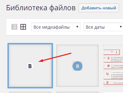 Adăugarea unui buton pentru a partaja vkontakte în modul jetpack - share
