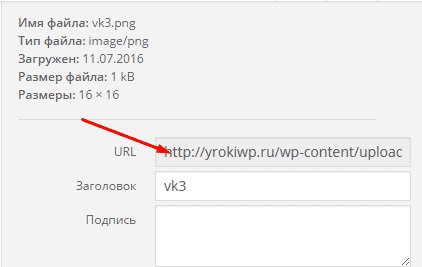 Adăugarea unui buton pentru a partaja vkontakte în modul jetpack - share