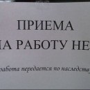 Două luni de pe cer pot vedea în această noapte Donetsk