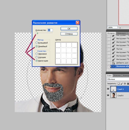 Efecte netede în programul Photoshop