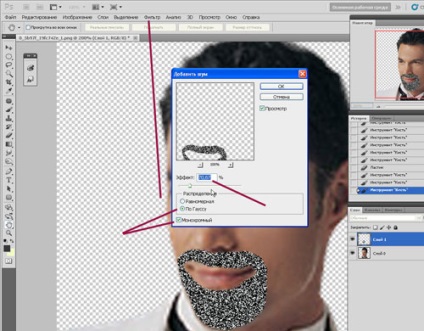 Efecte netede în programul Photoshop