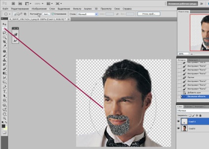 Efecte netede în programul Photoshop