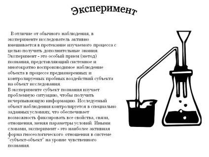 Experiment - prezentare 18758-17