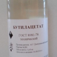 Ethylcellosolve cumpără clienților tehnici, prețul de 125 ruble pe kilogram