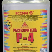 Ethylcellosolve cumpără clienților tehnici, prețul de 125 ruble pe kilogram