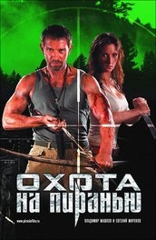 Filmul Armageddon (1998), descriere, conținut, fapte interesante și multe altele despre film