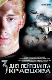 Filmul Armageddon (1998), descriere, conținut, fapte interesante și multe altele despre film