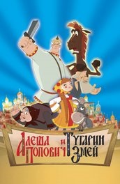 Filmul asterix și misiunea obelix kleopatra (2002) descriere, conținut, fapte interesante și multe altele