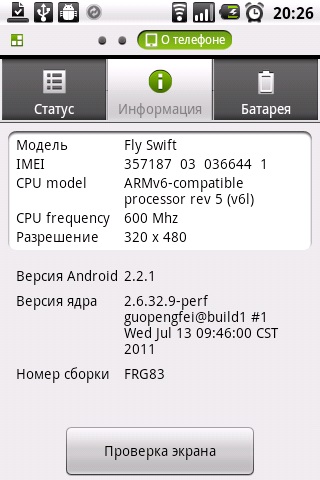 Fly swift - o prezentare generală a unui smartphone Android simplu și ieftin