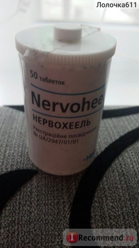 Homeopatia biologhe heilmitter heliolgm (germaniu) nervo - 