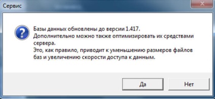 Complexul de infrastructură a0 răspunde la întrebări 5